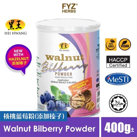 Hei Hwang Walnut Bilberry Powder With Hazelnut G Campuran Serbuk