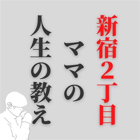 はるき 言葉の力で明日への活力を On Instagram “・ ご覧いただきありがとうございます😊 はるきです 今回の投稿は大人気ママシリーズ