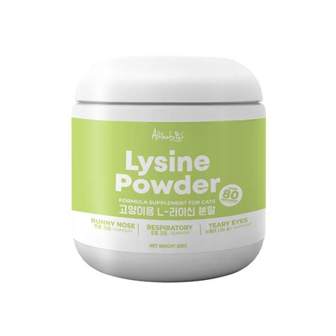 Altimate Pet Lysine Powder Supplement For Cats 200g B2k Pet