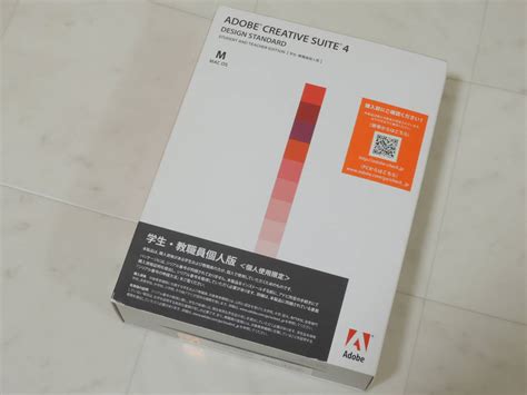 【やや傷や汚れあり】a 03772 Adobe Creative Suite 4 Design Standard Mac 日本語版cs4