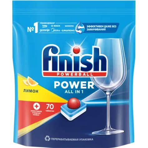 Finish Power All In