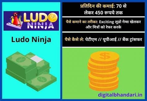 पेटीएम कैश कमाने वाला गेम पेटीएम में पैसे कमाने वाला ऐप्स डाउनलोड करके डेली ₹1000 कमाओ Paytm