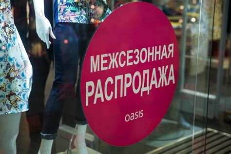 Виниловые рекламные наклейки на стекло автомобиля или магазина