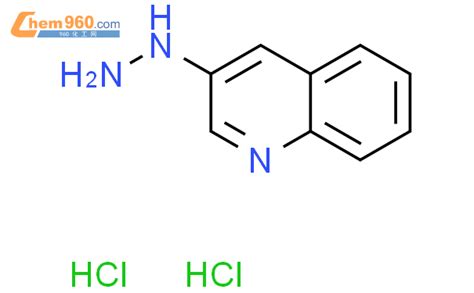 61621 35 0 3 肼基喹啉双盐酸盐化学式、结构式、分子式、mol 960化工网