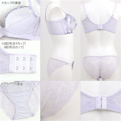 fran de lingerie 人気の高胸メイクノンワイヤー華あり刺繍デザイン スタイルアップワイヤレスフローラ ノンワイヤーブラショーツセット 靴ファッション通販 ロコンド自宅で