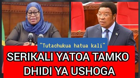 Tamko Rasmi La Serikali Kuhusu Ushoga Latolewa Hukumu Kali