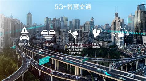 汽车面临百年一遇大变革，5g Ai重塑交通格局与出行方式 2021年《qualcomm 5g And Aiot 应用案例集》 — C114 通信网