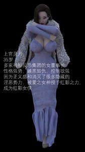 jianlin48 红影女侠第一章 E Hentai Lo Fi Galleries