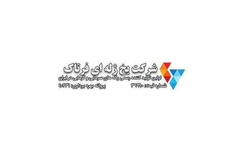 لیست ده تایی بهترین تولیدکنندگان ماسک جراحی کارخانه تولید دستکش لاتکس