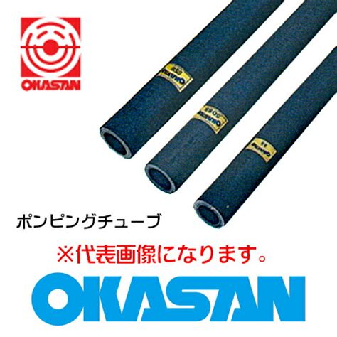 okasan pt fmmshop