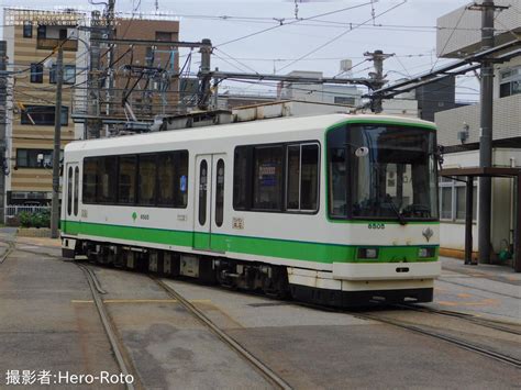 2nd Train 【都営】都電荒川線「2024路面電車の日記念イベント」開催の写真 Topicphotoid94251