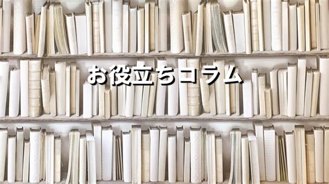 フリーランスと事業者の新法が施行、取引の適正化へ｜仙台市雇用労働相談センター