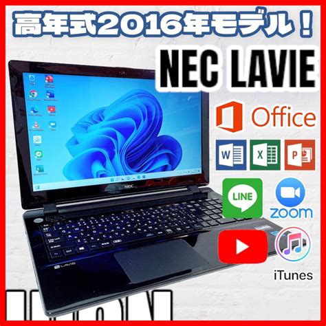 49％割引【安心発送】 【早い者勝ち】nec Windows11 ノートパソコン Webカメラ付 Ssd ノートpc Pcタブレット Ota