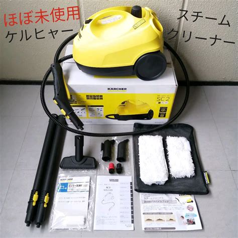 ケルヒャー ヤフオク Karcher ケルヒャー スチームク 未開封未使用品 ケルヒャー