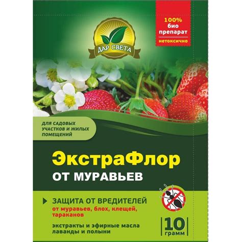ЭкстраФлор от Муравьев 10 гр — купить в Петровиче в Москве: цена за ...
