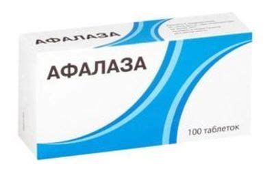 Афалаза — аналоги, цена, инструкция по применению
