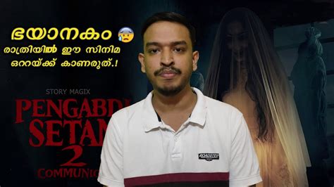 Pengabdi Setan Indonesian Horror Movie Tiny Malayalam Review