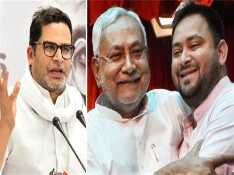 Nitish Kumar Not Love Tejaswi Yadav Prashant Kishor Claims He Declare Lalu Yadav Son Next Cm To