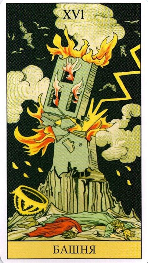 Старшие арканы таро. Быстро запоминаем - taro-online | Tarot cards art ...