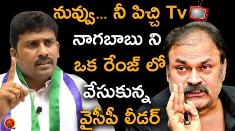 Ysrcp Leader Karumuri Venkata Reddy Exclusive Interview Encounter