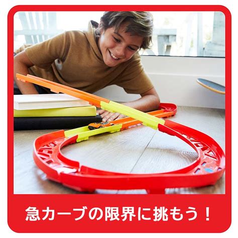 楽天市場ホットウィール トラックビルダー プレミアムカーブパック ミニカー1台付 GLC88 1セット ホットウィール HOT WHEELS 楽天24 ベビー館