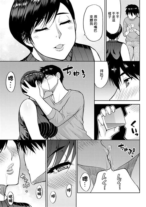 ANATANO TAME NARA NANDO DEMO Kouhen Page Nhentai Hentai Doujinshi And Manga