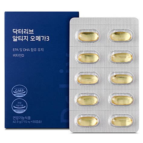 메디쿼터스 닥터리브 알티지 오메가3 효능 부작용 후기 2022 필라이즈