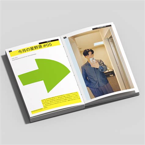 Yellow Magazine Issue08 2023 2024