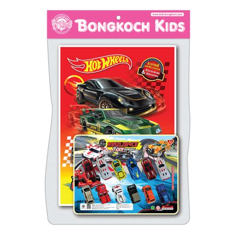 B2S หนงสอ HOT WHEELS ระบายสและฝกวาดภาพ TOO FAST รถแขง 12 คน Shopee Thailand