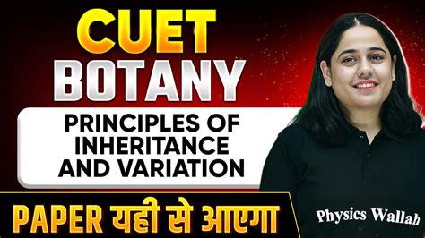 Cuet Botany Principles Of Inheritance And Variation Paper