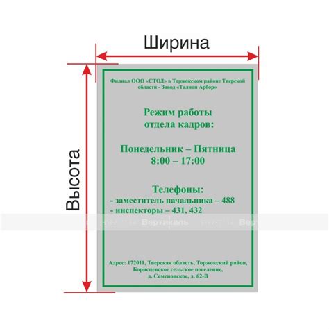 Основа АКП 3 мм, УФ печать , табличка по выгодной цене