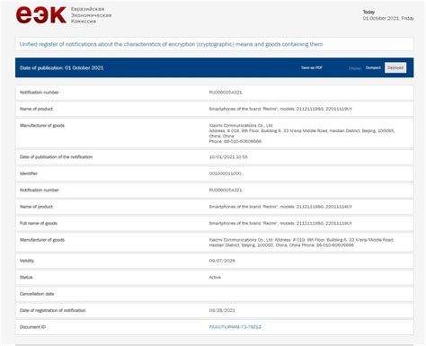 Redmi 21121119SG, 22011119UY, Realme RMX3393, RMX3491, RMX3301 Spotted ...