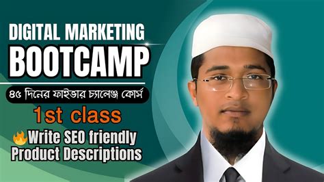 কভব SEO friendly Product description লখবন 45 days Fiverr