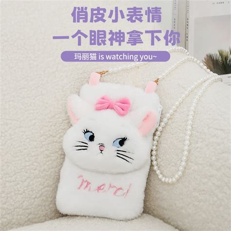 Miniso Miniso Miniso Disney Classic Cat Series Mary Cat Beaded Chain Diagonal Mobile Phone Bag