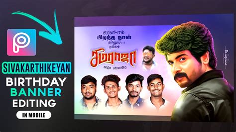 Sivakarthikeyan Birthday Banner Editing Sk Editz Tamil