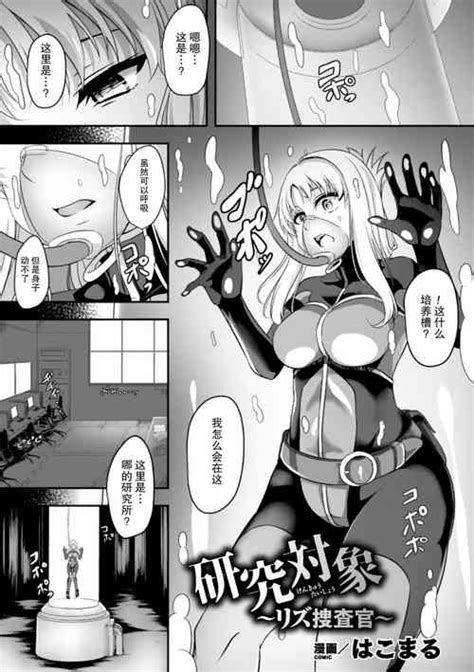 Zupposhi Inferno Nhentai Hentai Doujinshi And Manga