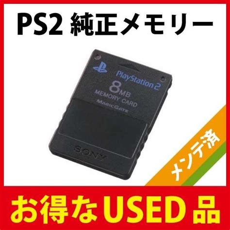 Ps2 プレイステーション2 Playstation 2専用メモリーカード 8mb ゼン ブラック 本体 ソニー純正品 プレステ2 上等な