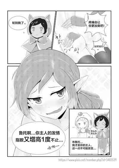 발정 마녀 nhentai hentai doujinshi and manga