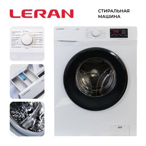 LERAN Стиральная машина с фронтальной загрузкой WMS 33106 WD 6 кг ...