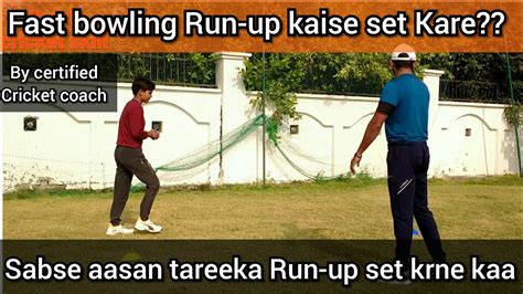 How To Set Your Bowling Run Up Run Up Kaise Measure Kare How To Set