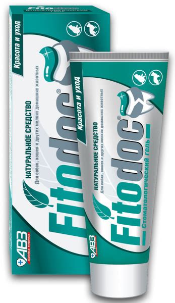 Fitodoc АВЗ (Агроветзащита) для собак и кошек, стоматологический гель ...
