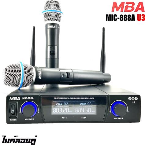 mba uhf wireless microphone mic
