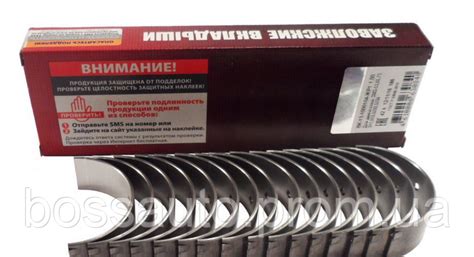 Вкладиші шатунні ГАЗ 53 1,25 ВК13-1000104-ИР1 (ЗМЗ) (ID#1646533259 ...