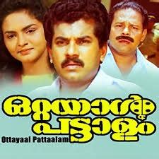 Maaya Manjalil Song Lyrics And Music By G Venugopal Arranged By