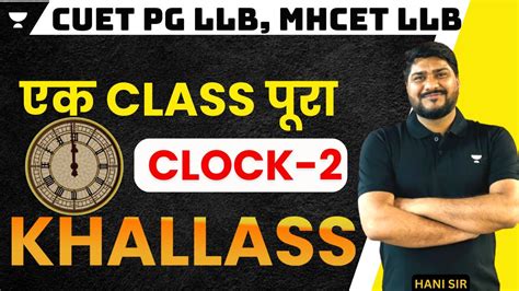 Cuet Pg Llb Logical Reasoning Clock Cuet Pg Llb Preparation