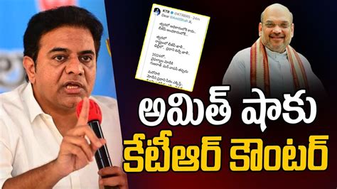 Ktr Strong Counter To Amit Shah