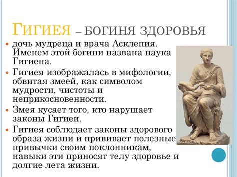 Личная гигиена человека - презентация онлайн