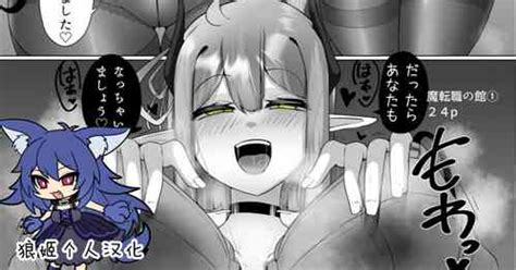 Artist Alfre Tori Nhentai Hentai Doujinshi And Manga