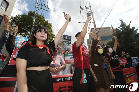 머리카락 들어 올리는 기자회견 참가자들 네이트 뉴스