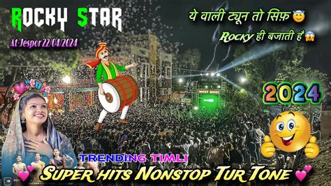 Rocky Star Band 22042024at Jespor Super Fast Nonstop Tune Timli